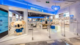 巡店丨網易考拉全球工廠店首家線下店，暗藏哪些服裝“小心機”？