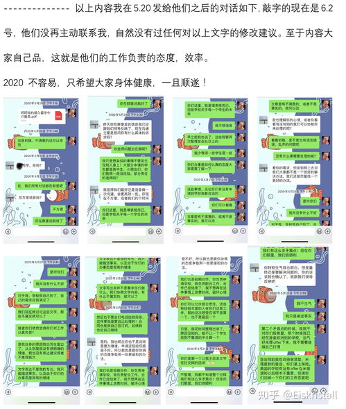 威久留學中介服務評估 靠譜選擇還是潛在風險？